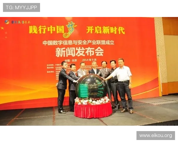 欧博客户端下载安全保障,官方正版确保账号信息安全与游戏体验