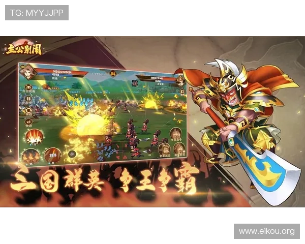 欧博手机版app功能全面介绍，助你轻松掌握游戏操作技巧与玩法策略