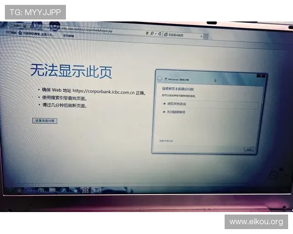 欧博登入:登录过程中遇到问题的解决方案