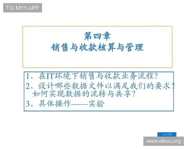 如何选择适合菲律宾欧博代理商的管理系统以实现业务快速增长与风险控制
