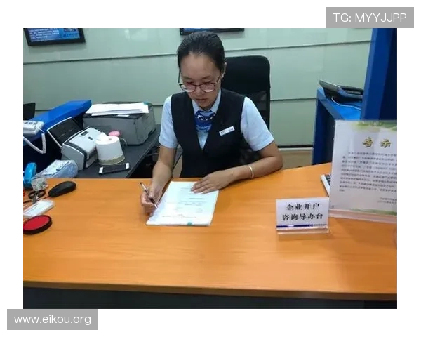 掌握欧博官网开户流程提升账号注册效率与安全保障