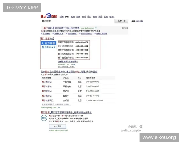 欧博代理客服中心地址及联系方式大全，帮助代理用户快速获取专业支持